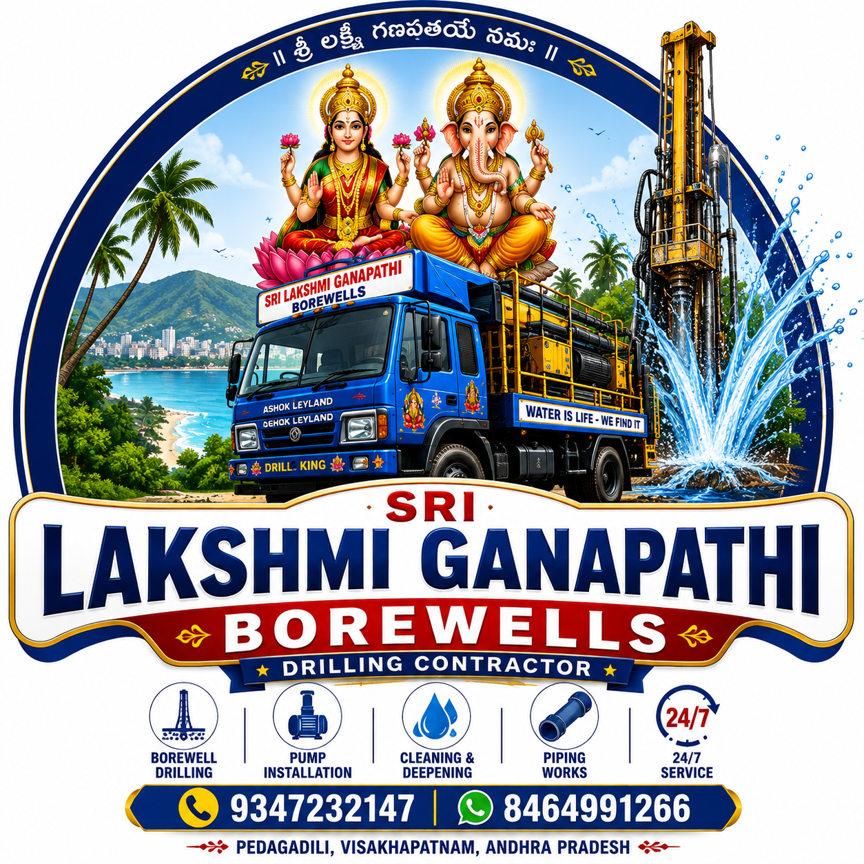 Sri Ganapathi Traders